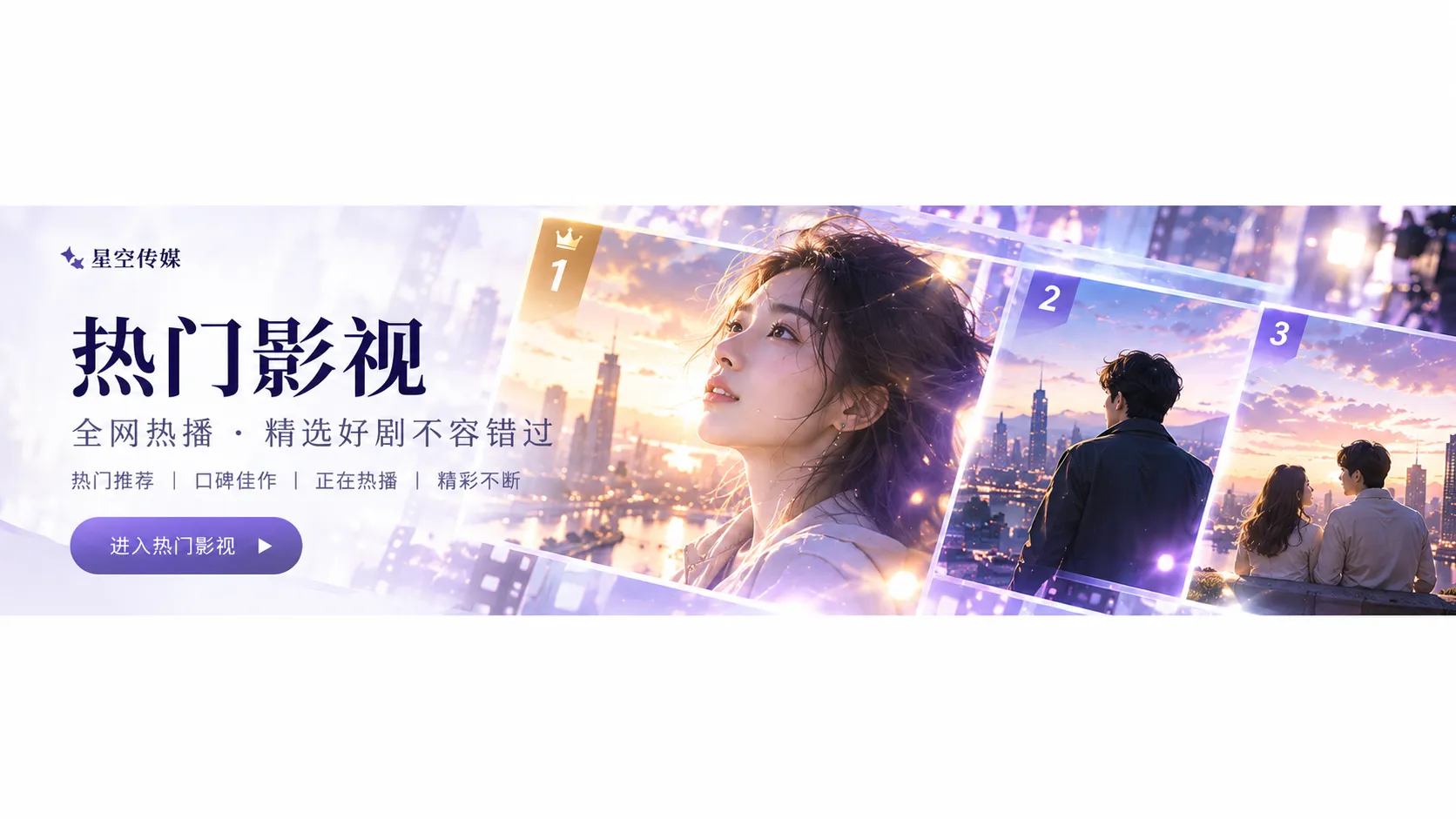 北窗计划：职业剧中的专业与选择内容封面