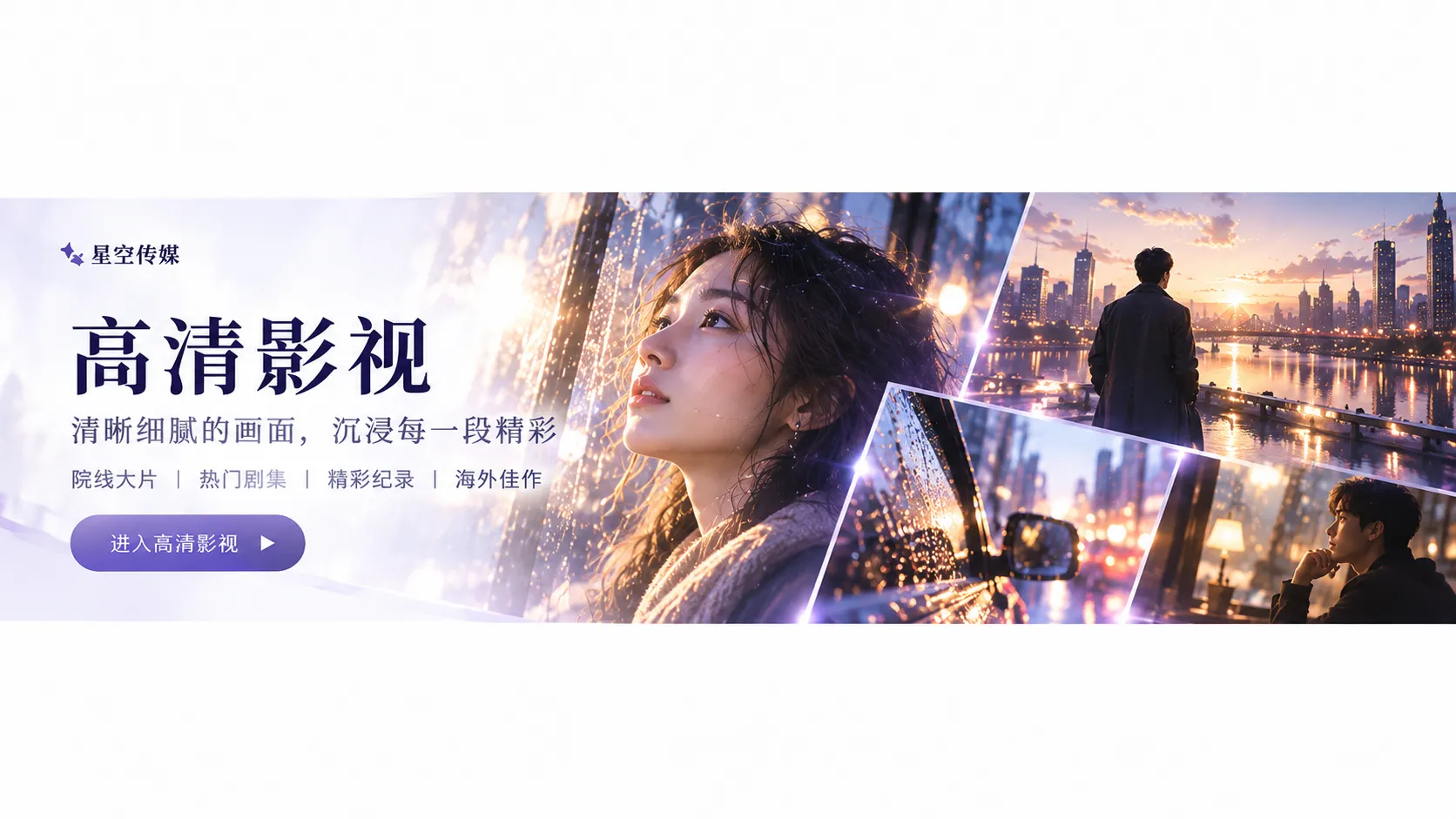 周末舞台：普通人的现场表达内容封面