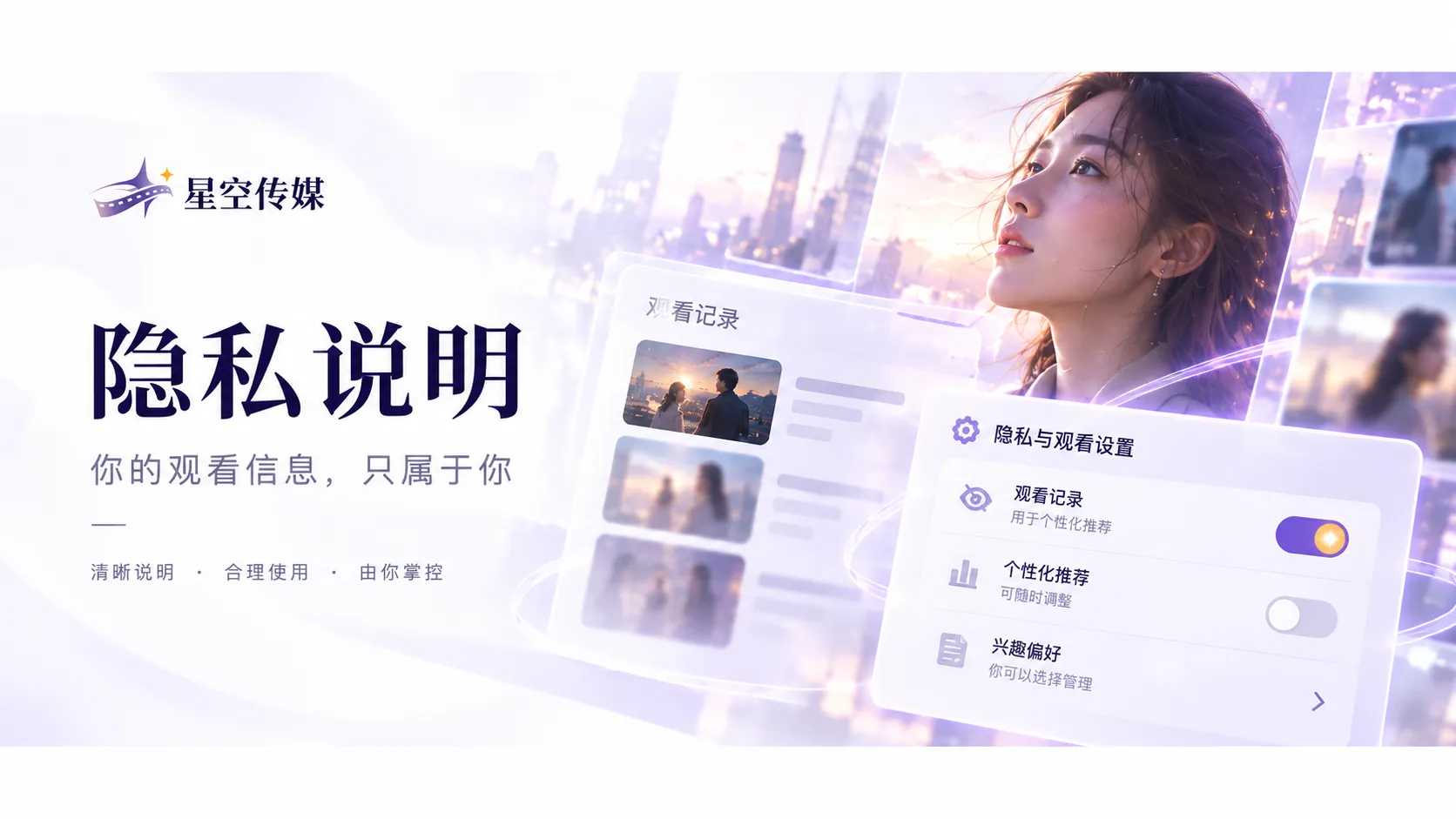 网站名称与域名核对提示